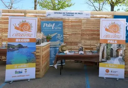 Чуть помедленнее, город